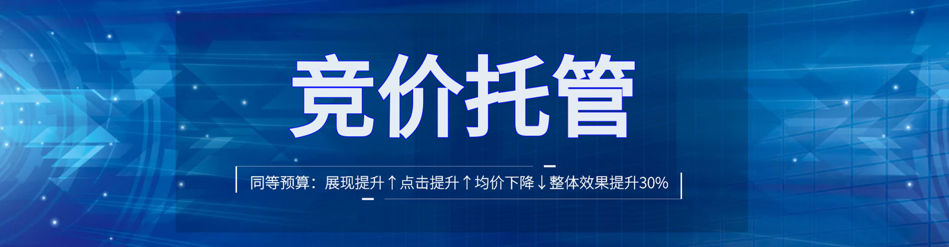 杏花岭百度竞价推广